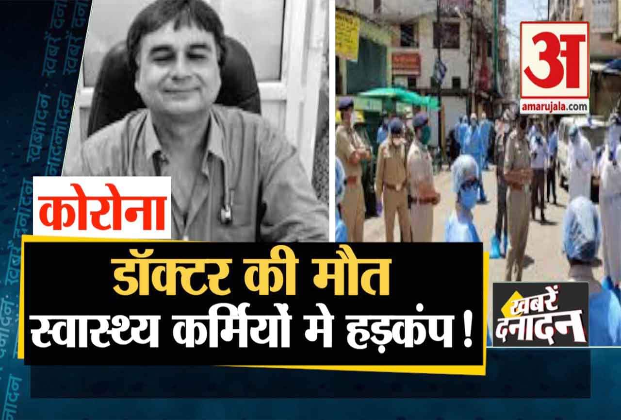 न्यूज हेडलाइंस