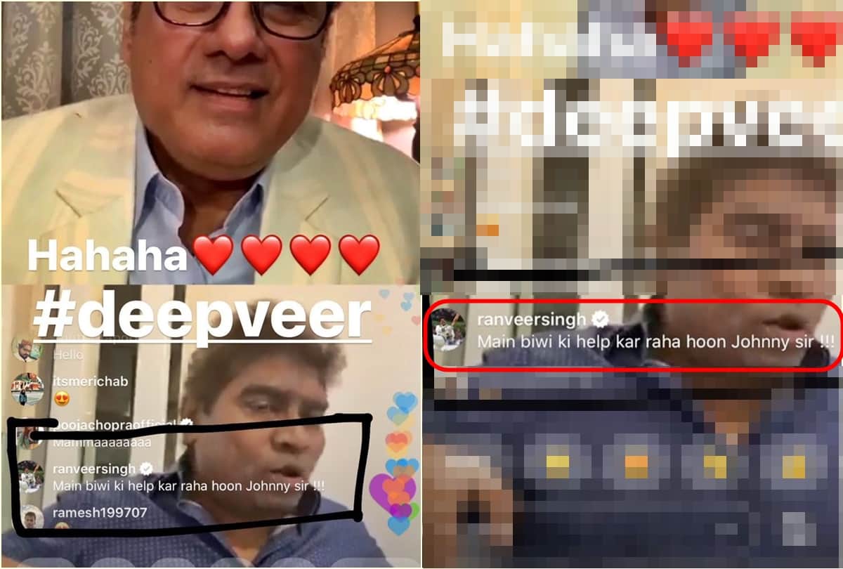 Ranveer Singh crashed Boman Irani Johnny Lever Instagram live chat commented biwi ki help kar raha
