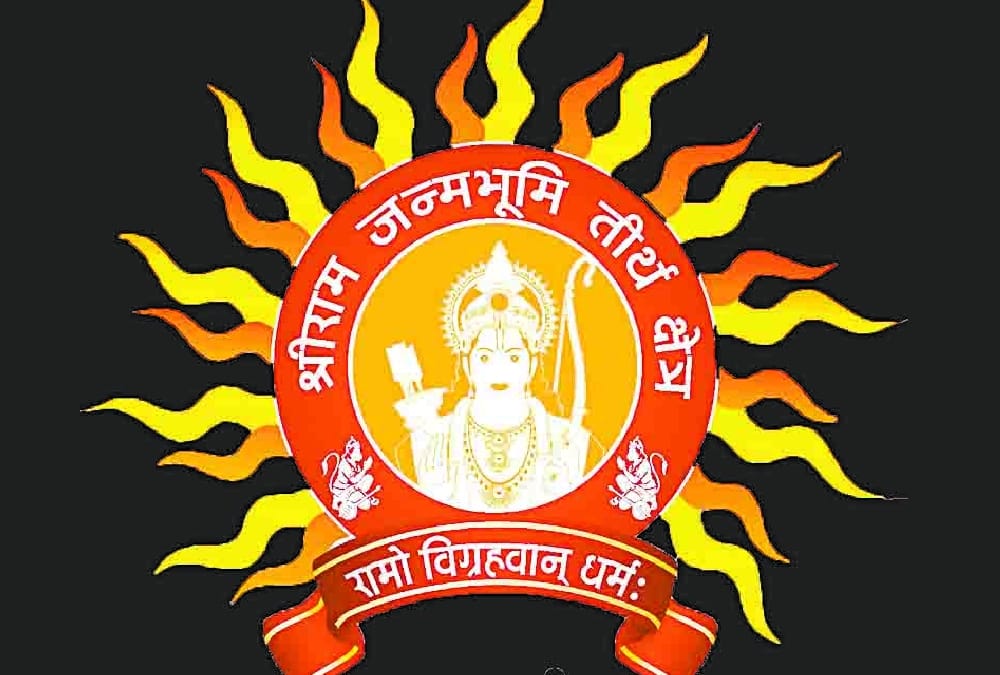 Ram Mandir learn these five things from Lord Rama's life