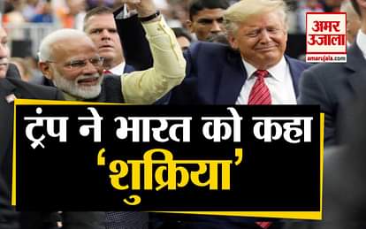 donald trump said thanks to india for Hydroxychloroquine pm modi