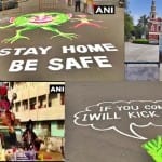 भारत में कोरोना वायरस लॉकडाउन का 17वां दिन