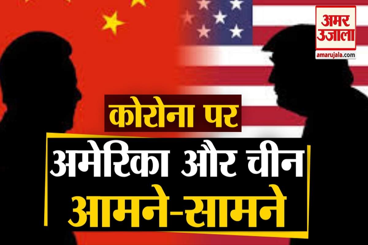 अमेरिका-चीन