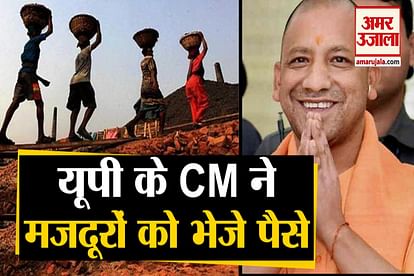11 LAKH CONSTRUCTION WORKERS IN UP GET RS 1,000 EACH CM YOGI
