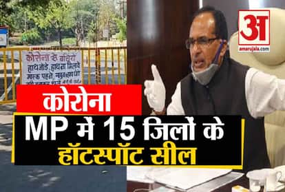 coronavirus: cm shivraj singh chouhan order hotspots in 15 districts of madhya pradesh