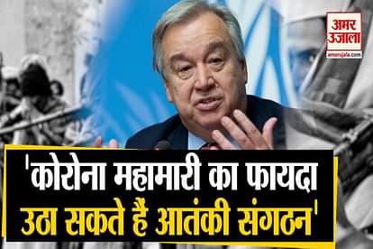 hotspot of corona virus lockdown increase in india un warn about terrorist take benefit of corona