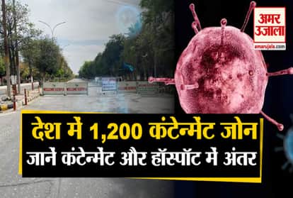 1,200 corona containment zones built in the country