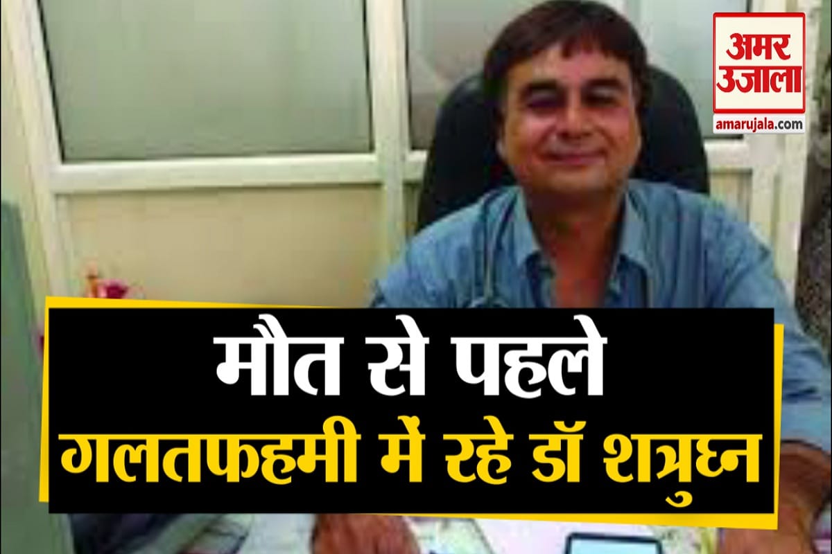 डॉक्टर पंजवानी