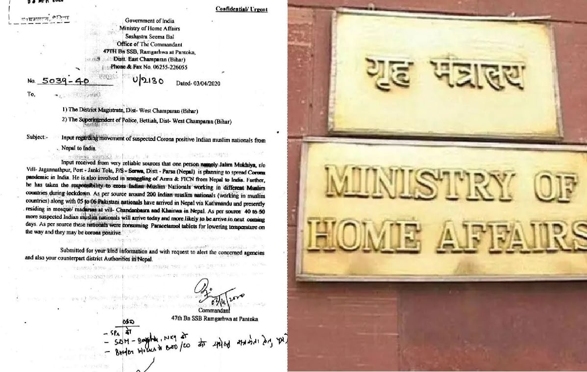 Coronavirus: Home minister amit shah given orders to increase suvillance in border areas