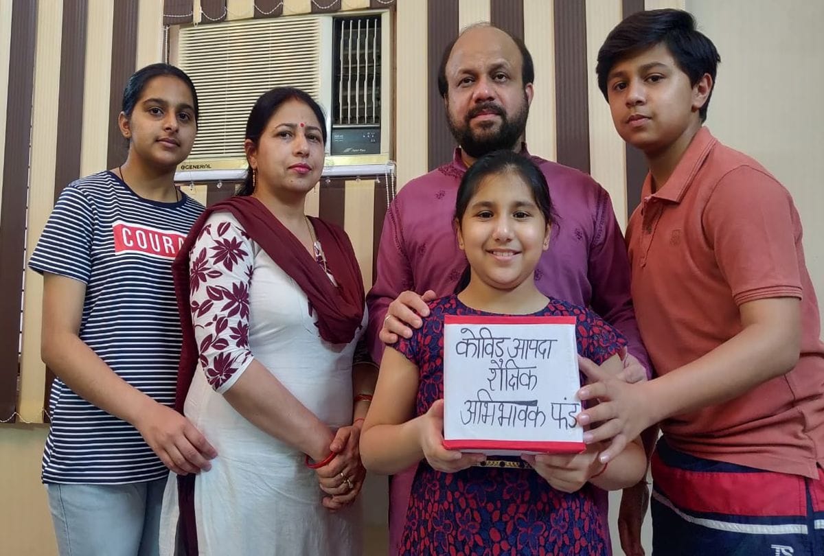 Divisional Joint Education Director Agra will Submit Fees Of FiveH   hundred Students