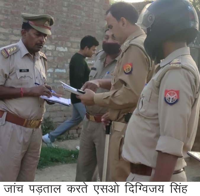 kanpur dehat crime