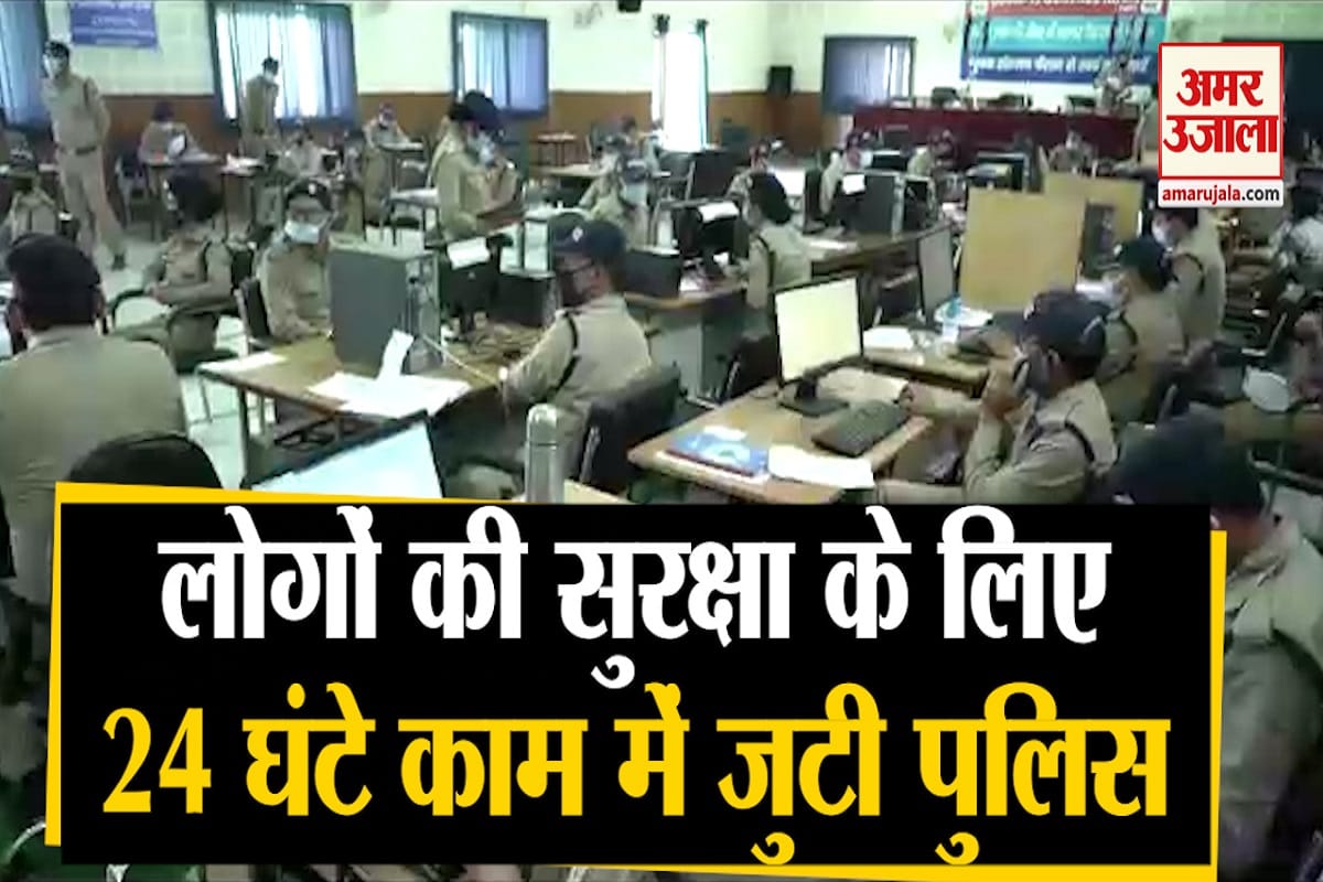 लॉकडाउन