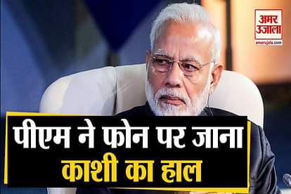 pm modi talk about corona update in varanasi bjp district president hansraj vishwakarma