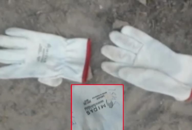 Pakistani gloves found in Khadur village of Ferozepur