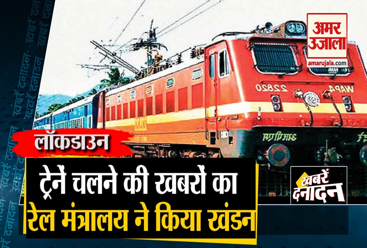 सुपरफास्ट न्यूज