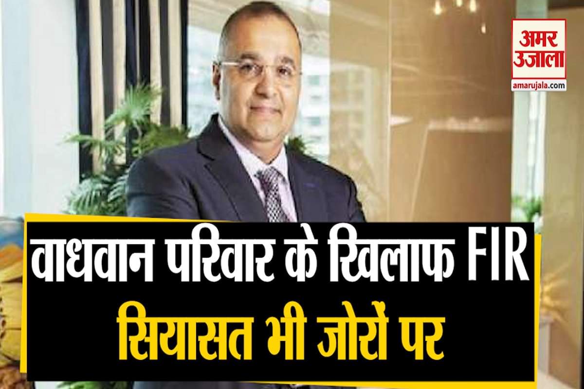 वाधवानी