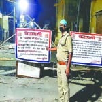 आगरा लॉकडाउन
