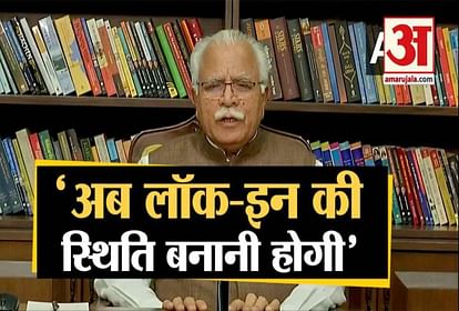 CM MANOHAR LAL KHATTAR ON LOCKDOWN IN HARYANA AFTER MEETING WITH PM MODI