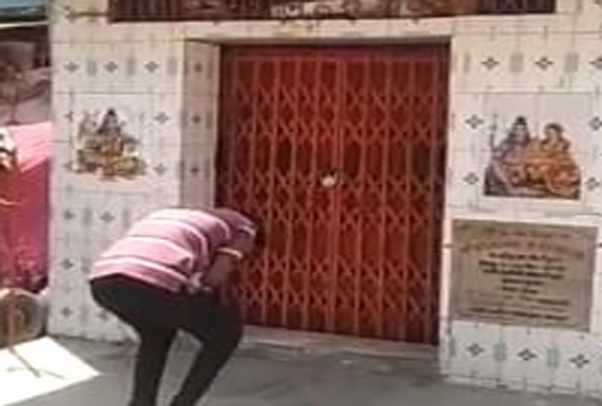Kanpur Lockdown News in Hindi: Video of forgiveness from God goes viral