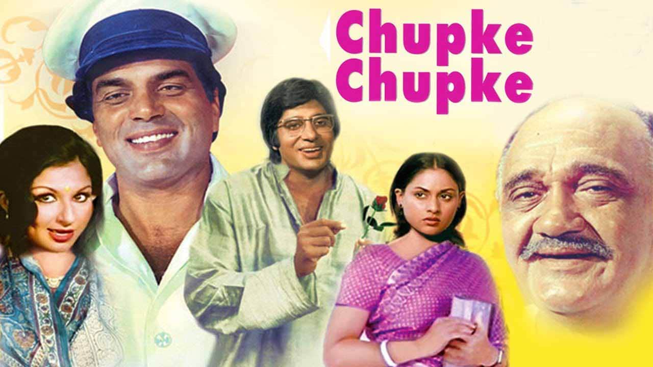 Chupke Chupe released on april 11 1975 before sholay dharmendra   Amitabh bachchan jaya bhaduri film