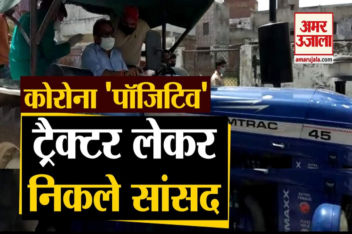 कोरोना पॉजिटिव