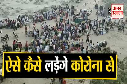 WATCH SOCIAL DISTANCING NORMS GO FOR A TOSS AT PATNA AND DELHI VEGETABLE MARKET