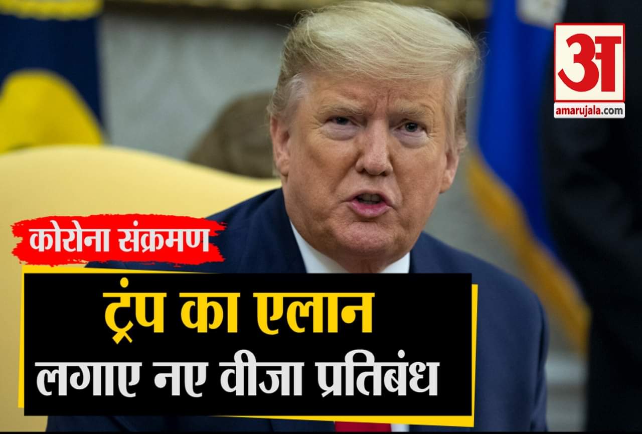 कोरोना वायरस