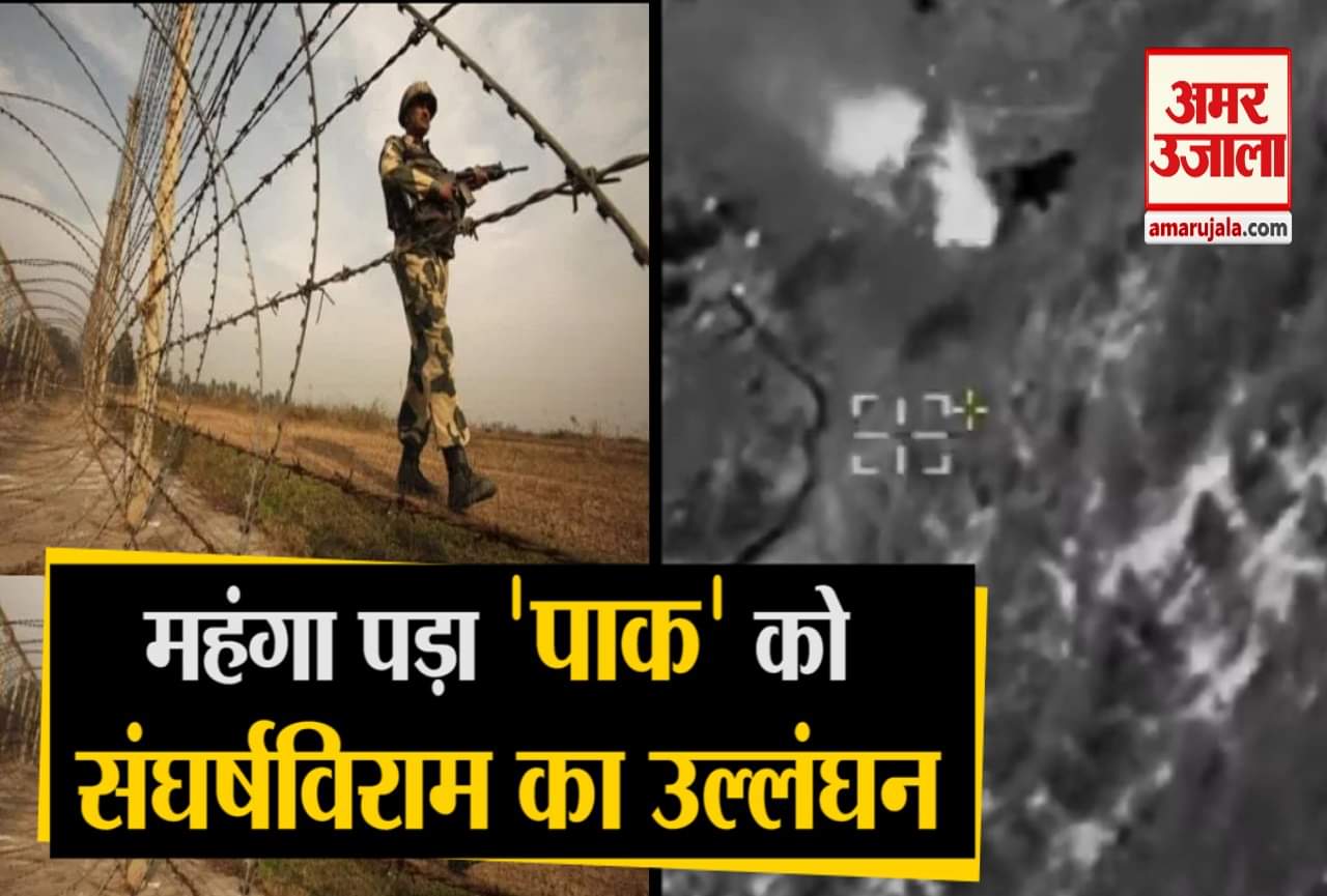 भारत-पाकिस्तान