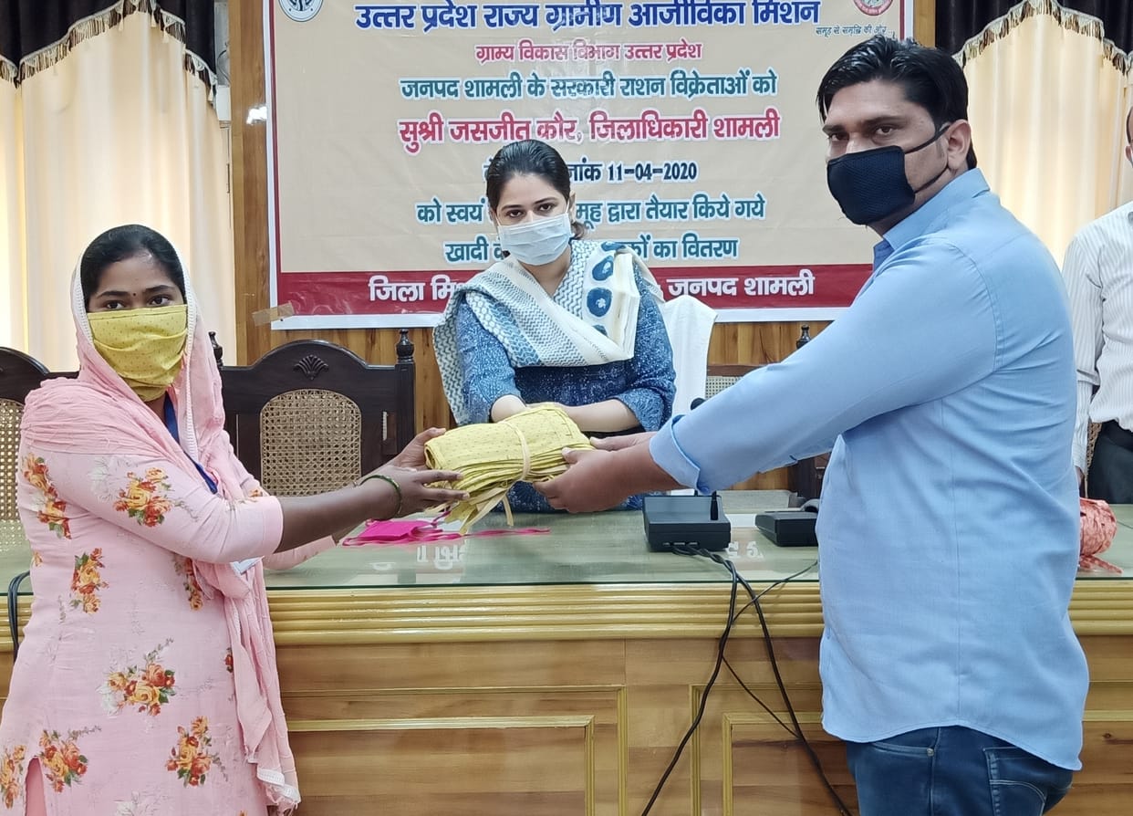 Distributed masks to ration vendors