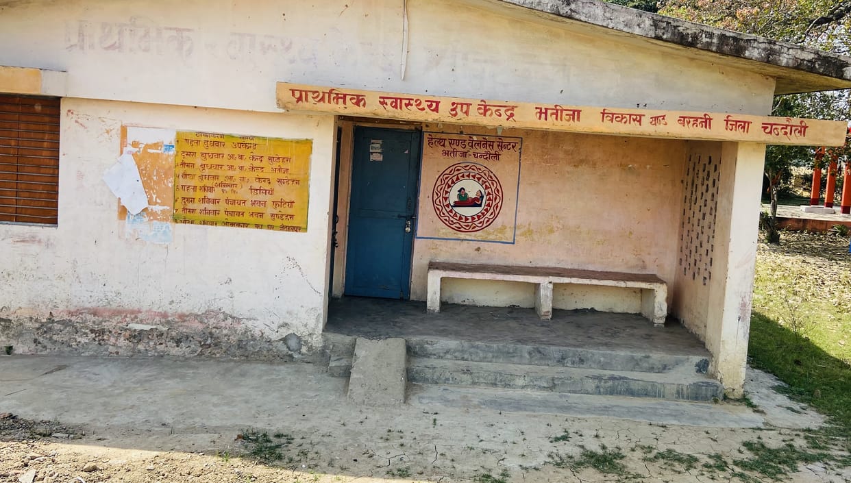 Locking on PHC Bhatija ganv, patient upset