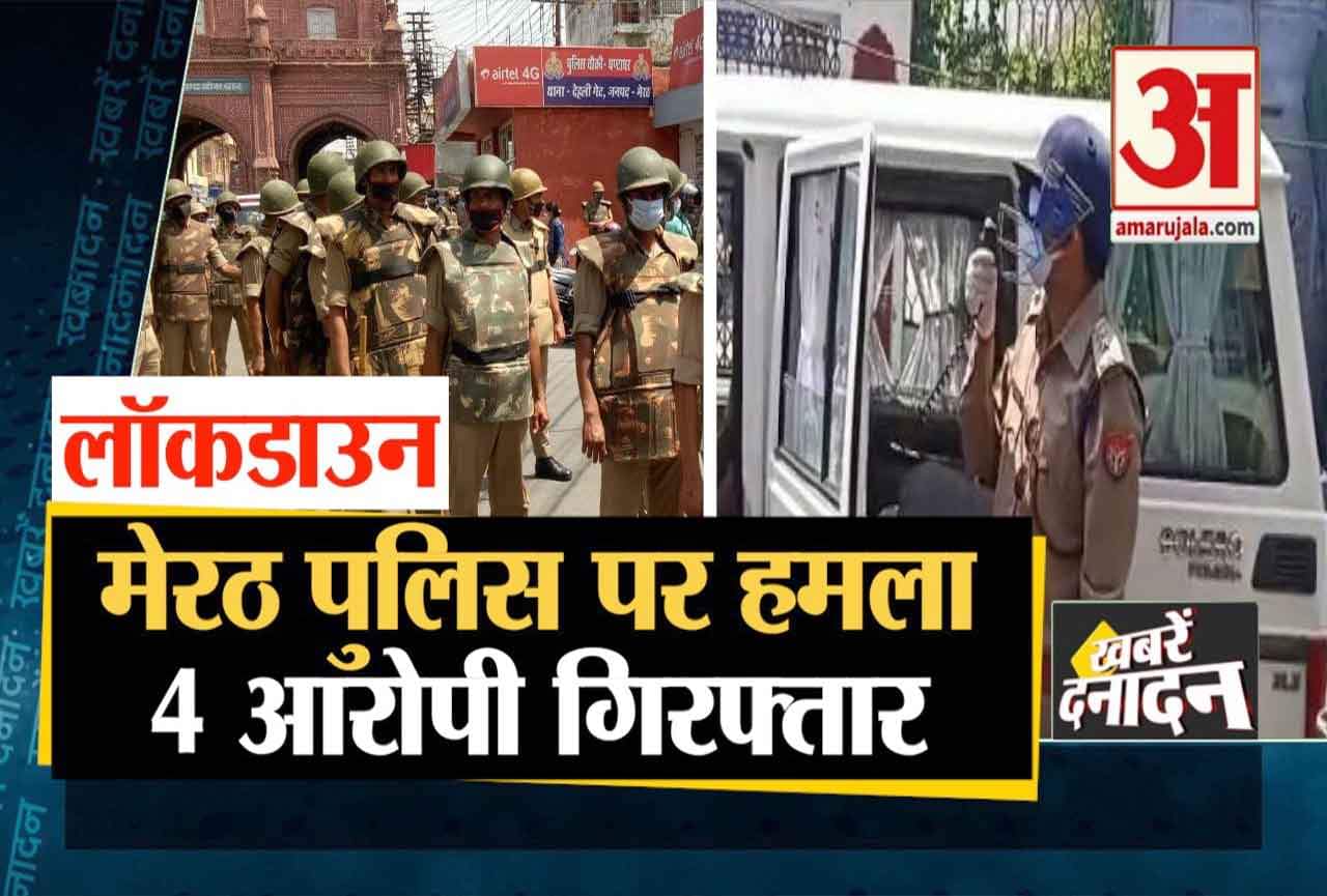 न्यूज हेडलाइंस