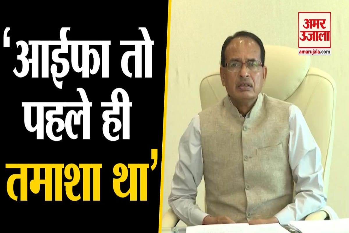 शिवराज