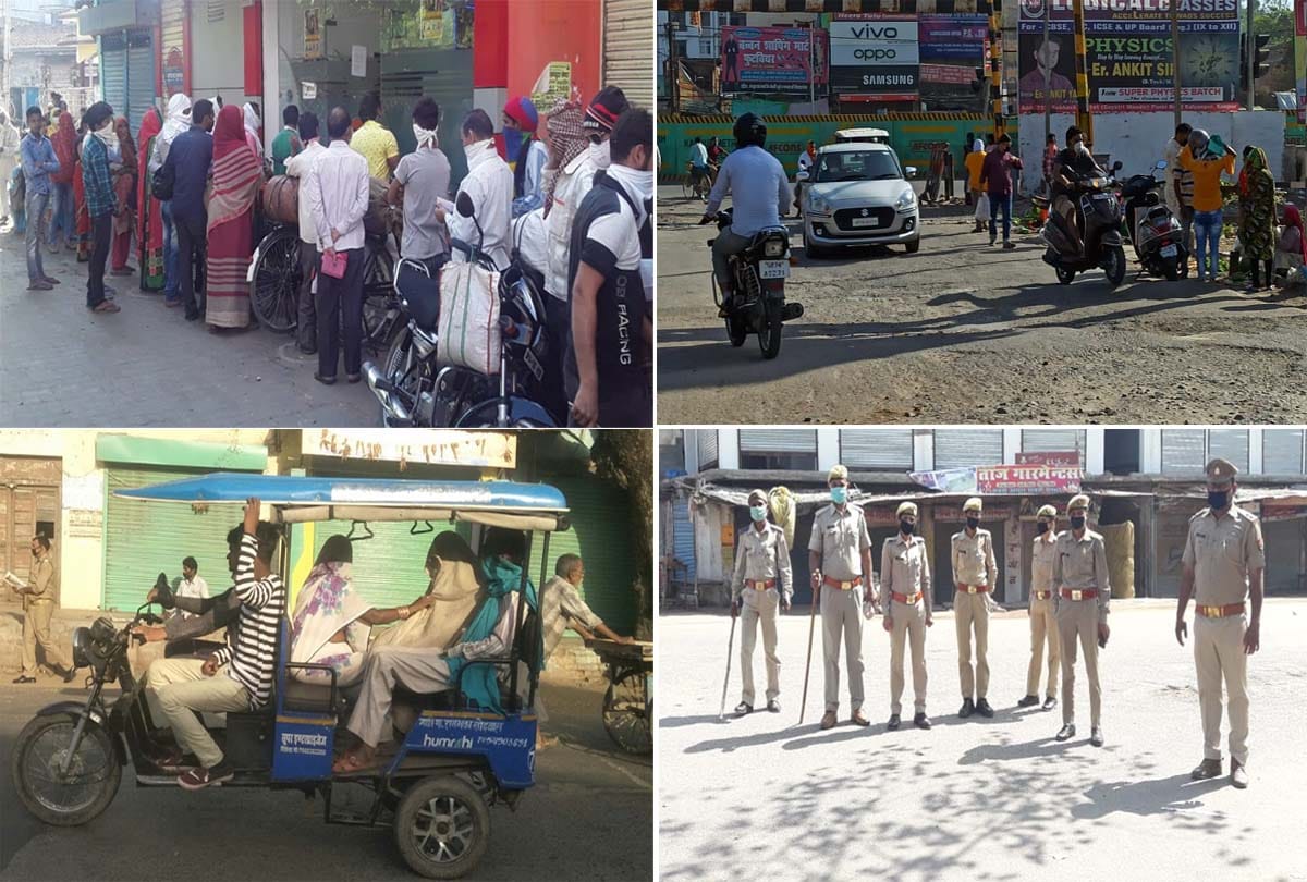 Kanpur Lockdown News in Hindi, 19th day of lockdown, see the condition of Kanpur