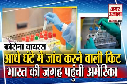 china send the test kit of corona virus to amerca india corona update