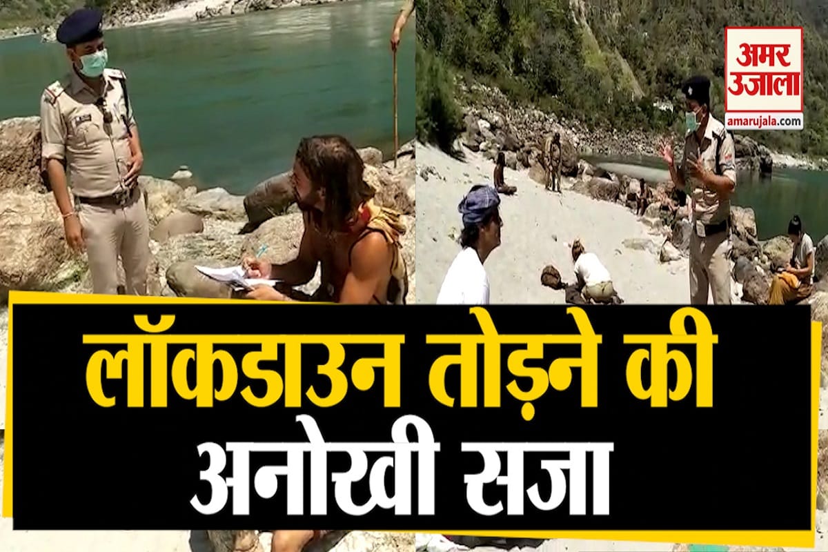 कोरोना