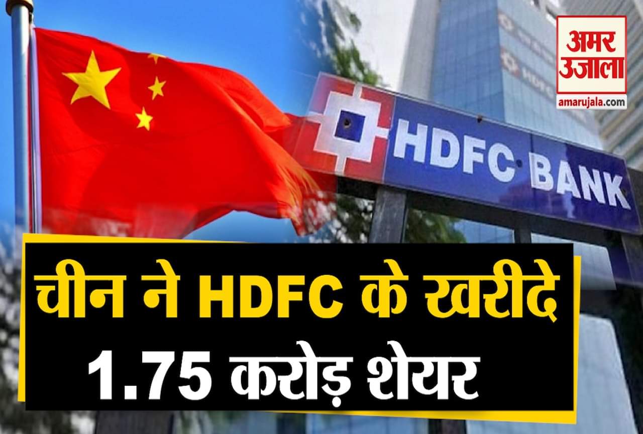 एचडीएफसी