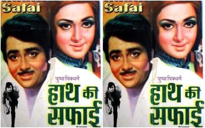 Dream Girl Hema Malini recorded songs for Durga Puja Wants Lata Mangeshkar approval
