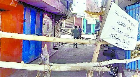 Streets block from outside .. complete freedom from lockdown inside