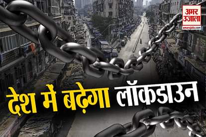 lockdown period increase by 30th april delhi ncr temperature will increase day by day