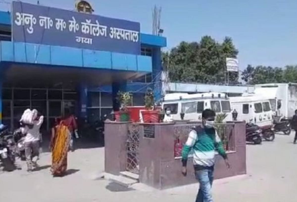 rape accusation on anugrah narayan magadh medical college