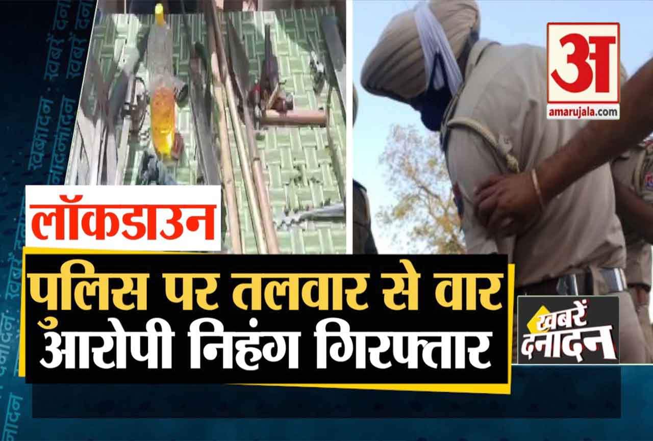 न्यूज हेडलाइंस