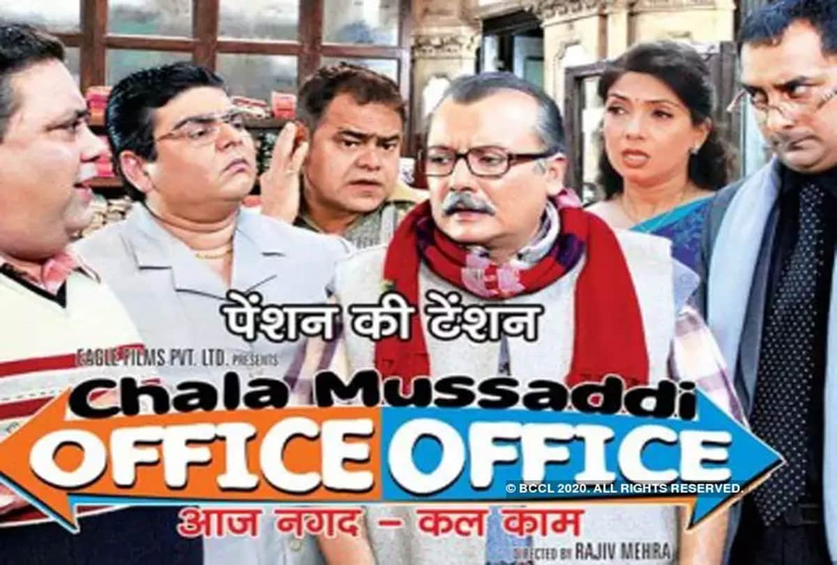 Pankaj Kapur As Mussaddi Lal Tripathi Office Office Back on Sony SAB from Monday