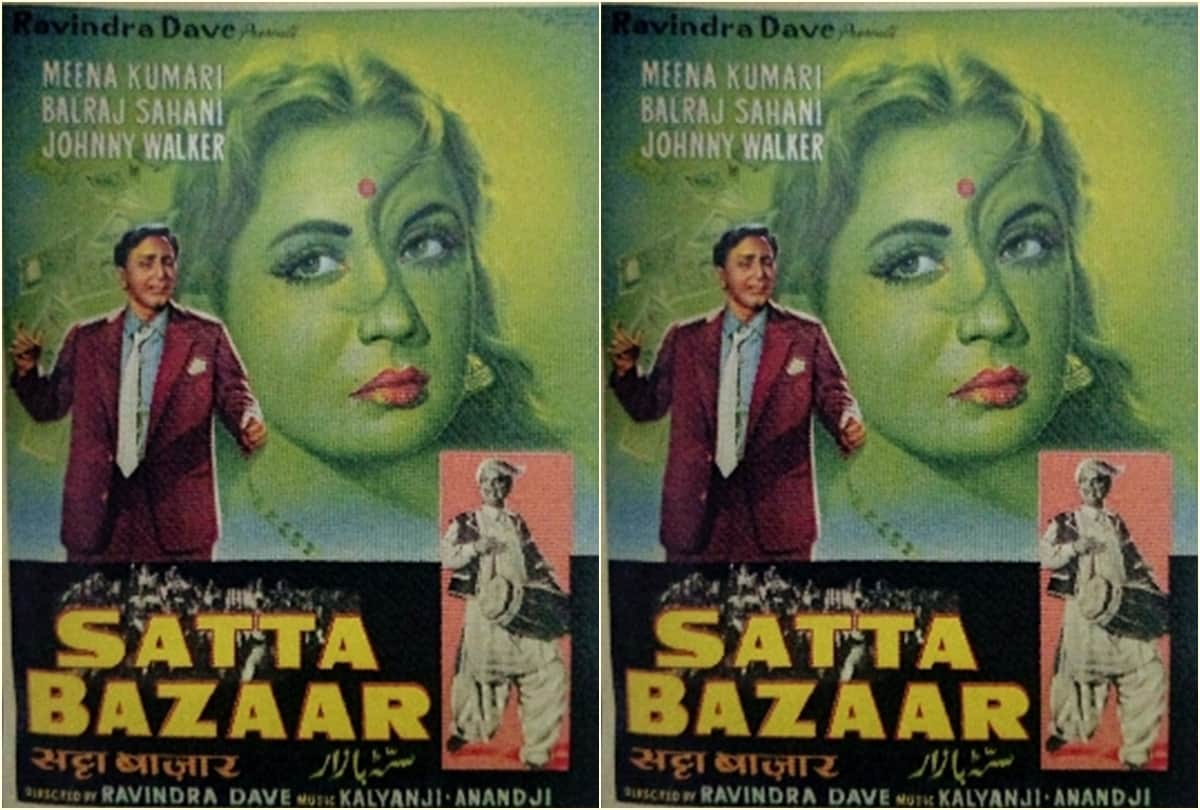 Interesting and unknown facts about lyricist Gulshan Bawara with his 10 best songs