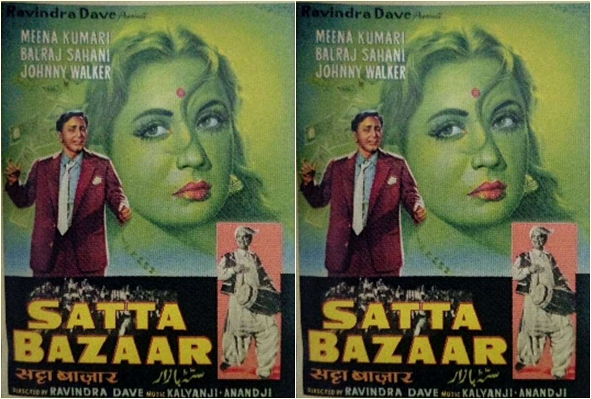 Interesting and unknown facts about lyricist Gulshan Bawara with his 10 best songs