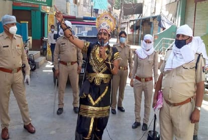 बचाव की खातिर...