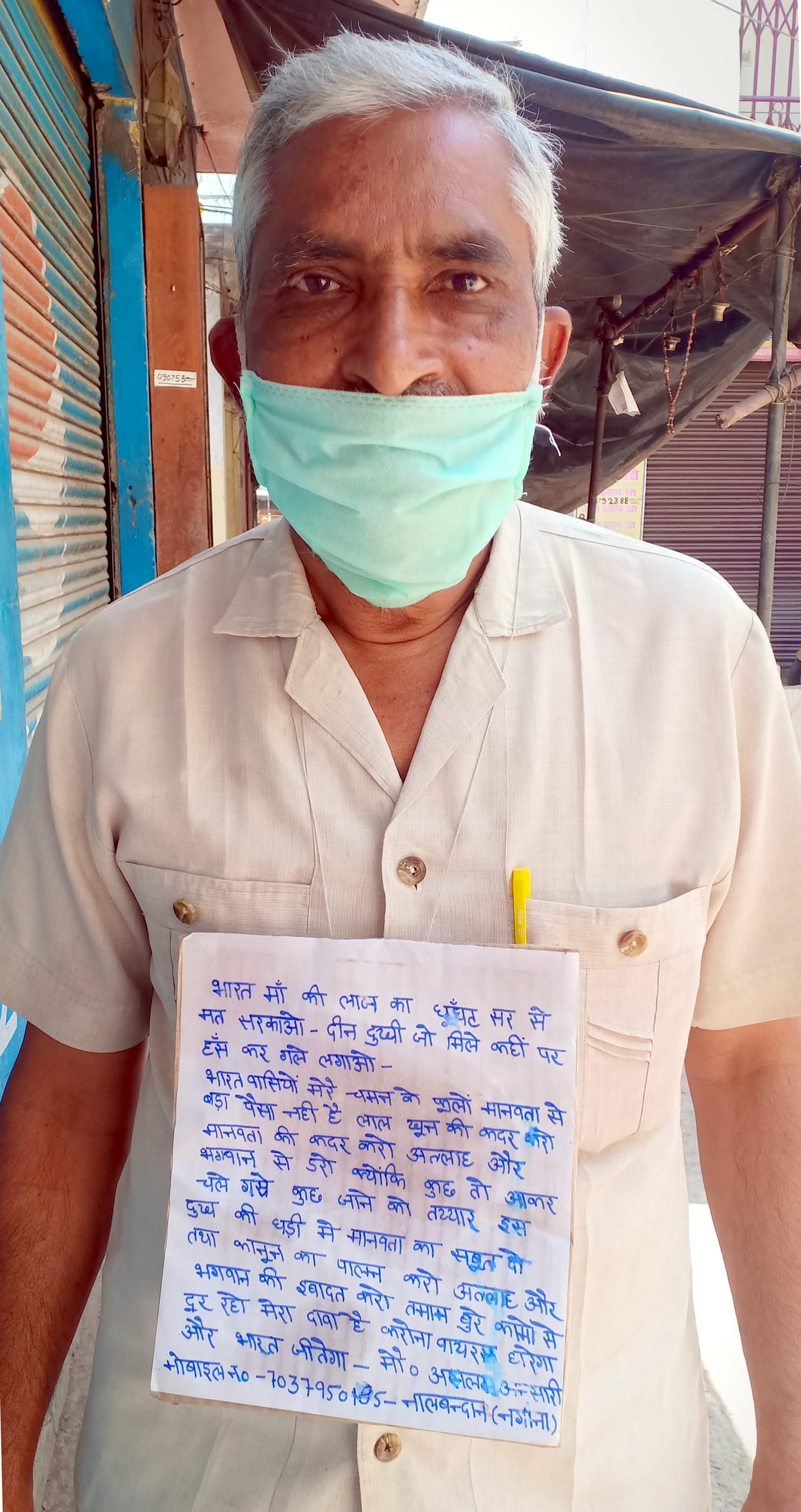Corona virus will lose, India will win