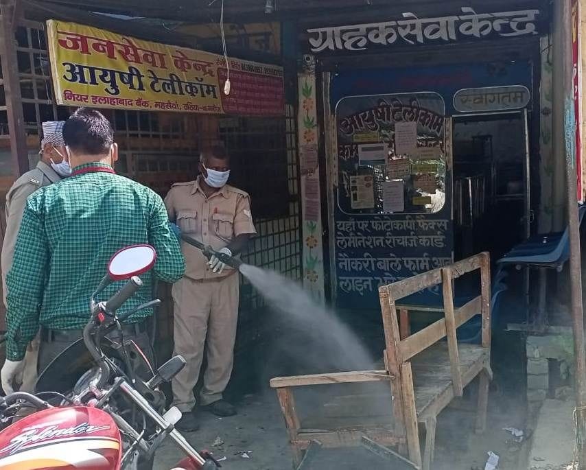 sankramit ke sampark mein aane vaale 17 logon kee huee korona jaanch