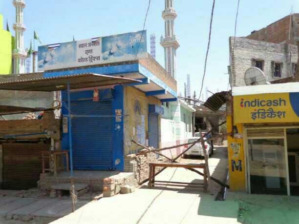 kanpur dehat lock down