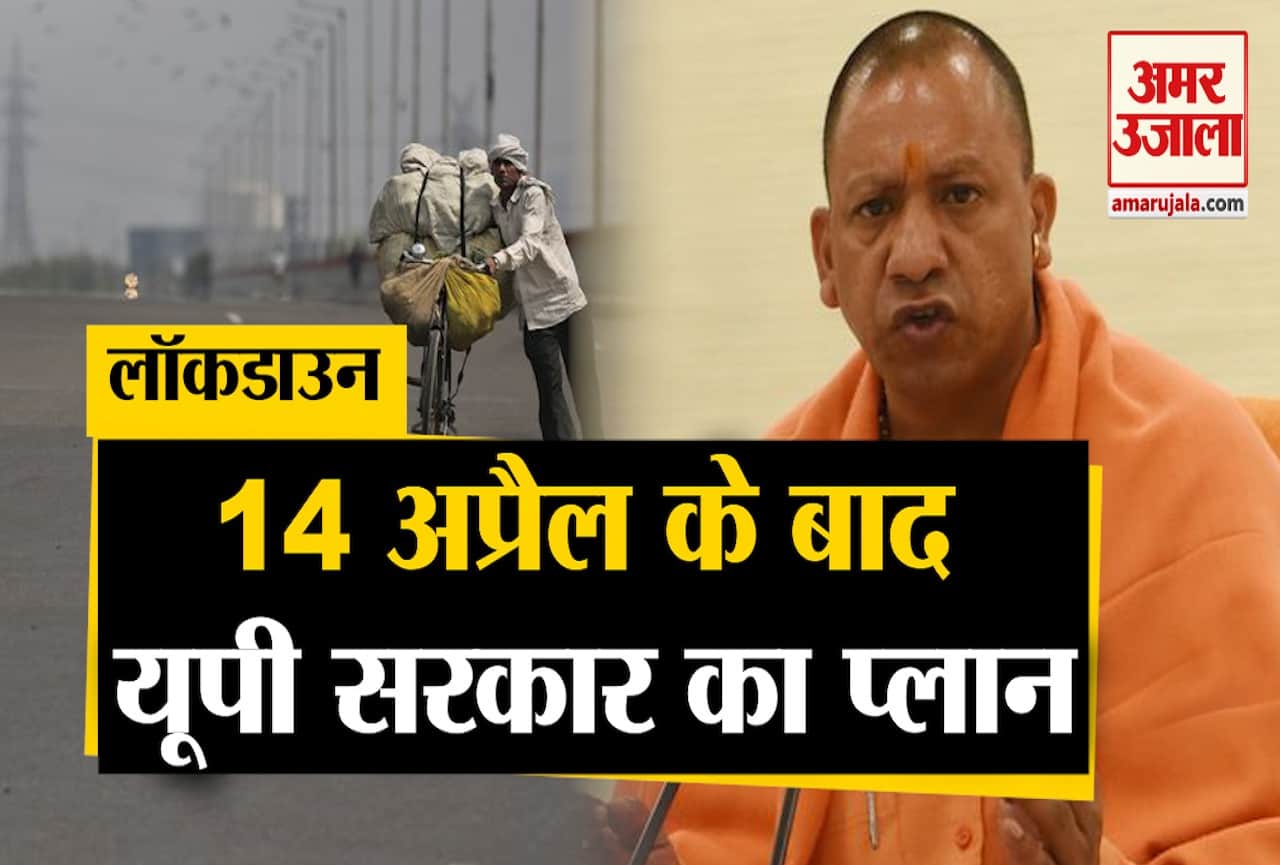 सीएम योगी