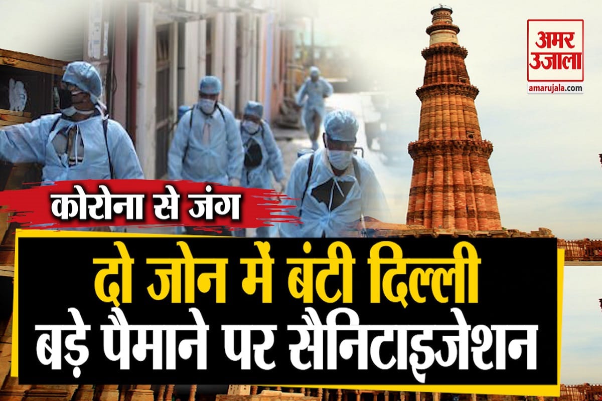 कोरोना