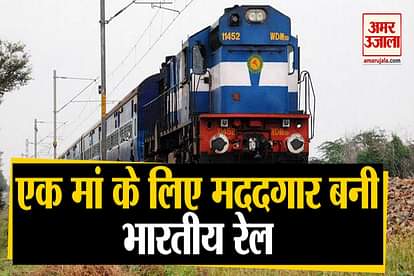 INDIAN RAILWAYS ENSURES SUCCESSFUL DELIVERY OF CAMEL MILK FOR MUMBAI’S ‘SPECIAL CHILD’